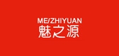 魅之源是什么牌子_魅之源品牌怎么样?