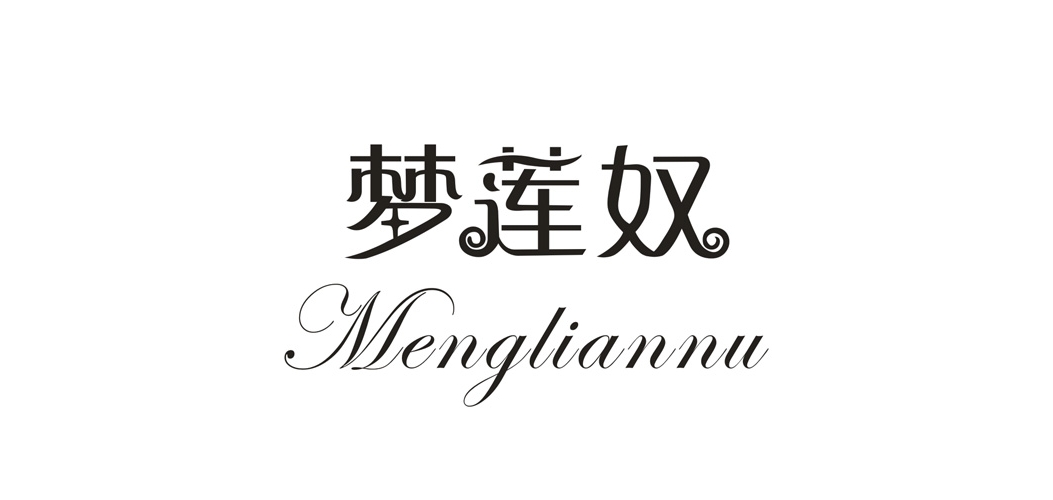 梦莲奴女装是什么牌子_梦莲奴女装品牌怎么样?