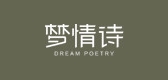 梦情诗是什么牌子_梦情诗品牌怎么样?
