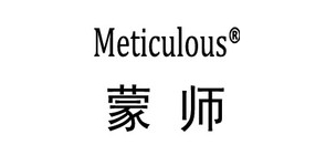 蒙师是什么牌子_蒙师品牌怎么样?