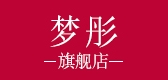 梦彤是什么牌子_梦彤品牌怎么样?
