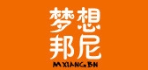 梦想邦尼是什么牌子_梦想邦尼品牌怎么样?