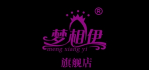 梦相伊服饰是什么牌子_梦相伊服饰品牌怎么样?