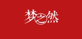 梦之然是什么牌子_梦之然品牌怎么样?