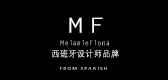 mf是什么牌子_mf品牌怎么样?