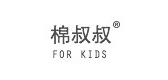 棉叔叔是什么牌子_棉叔叔品牌怎么样?