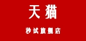 秒试是什么牌子_秒试品牌怎么样?