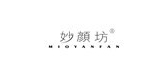 妙颜坊是什么牌子_妙颜坊品牌怎么样?
