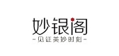 妙银阁是什么牌子_妙银阁品牌怎么样?