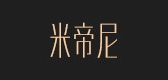 米帝尼是什么牌子_米帝尼品牌怎么样?