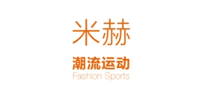 米赫是什么牌子_米赫品牌怎么样?