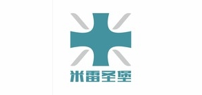 米雷圣堡是什么牌子_米雷圣堡品牌怎么样?