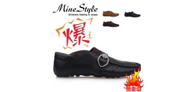 minestyle是什么牌子_minestyle品牌怎么样?