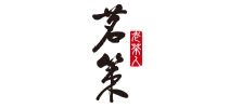 茗策茶叶是什么牌子_茗策茶叶品牌怎么样?