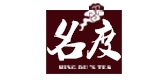 名度是什么牌子_名度品牌怎么样?