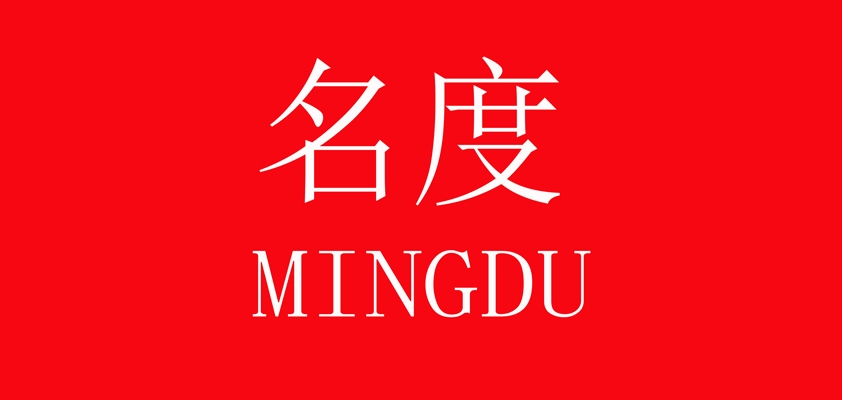 名度服饰是什么牌子_名度服饰品牌怎么样?