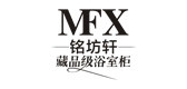 铭坊轩卫浴是什么牌子_铭坊轩卫浴品牌怎么样?