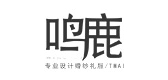鸣鹿是什么牌子_鸣鹿品牌怎么样?