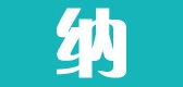 名纳是什么牌子_名纳品牌怎么样?