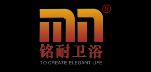 铭耐卫浴是什么牌子_铭耐卫浴品牌怎么样?