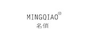 名俏是什么牌子_名俏品牌怎么样?