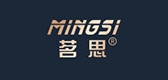 茗思是什么牌子_茗思品牌怎么样?
