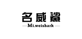 名威鲨是什么牌子_名威鲨品牌怎么样?