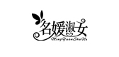 名媛淑女是什么牌子_名媛淑女品牌怎么样?