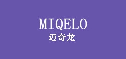 miqelo是什么牌子_miqelo品牌怎么样?