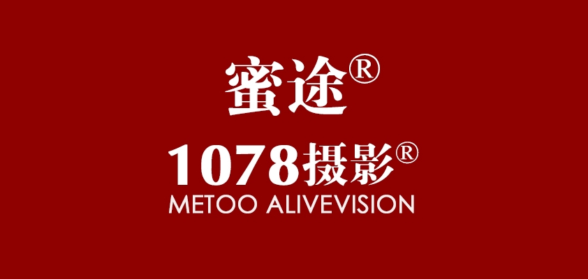 蜜途是什么牌子_蜜途品牌怎么样?