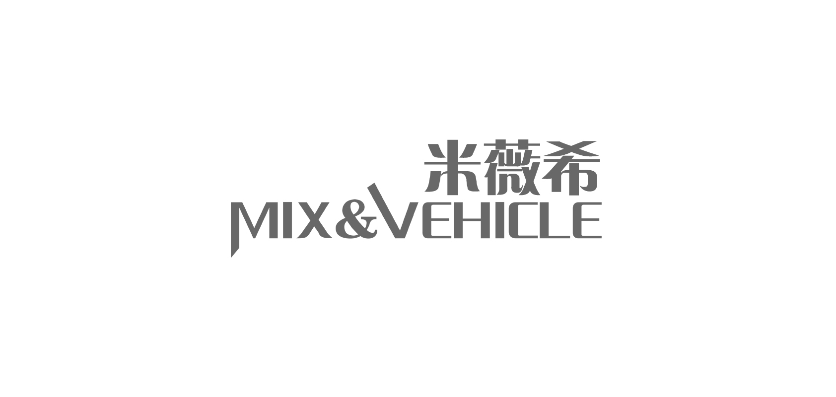 米薇希服饰是什么牌子_米薇希服饰品牌怎么样?