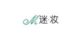 迷妆是什么牌子_迷妆品牌怎么样?
