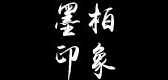 墨柏印象服饰是什么牌子_墨柏印象服饰品牌怎么样?