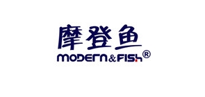 摩登鱼是什么牌子_摩登鱼品牌怎么样?