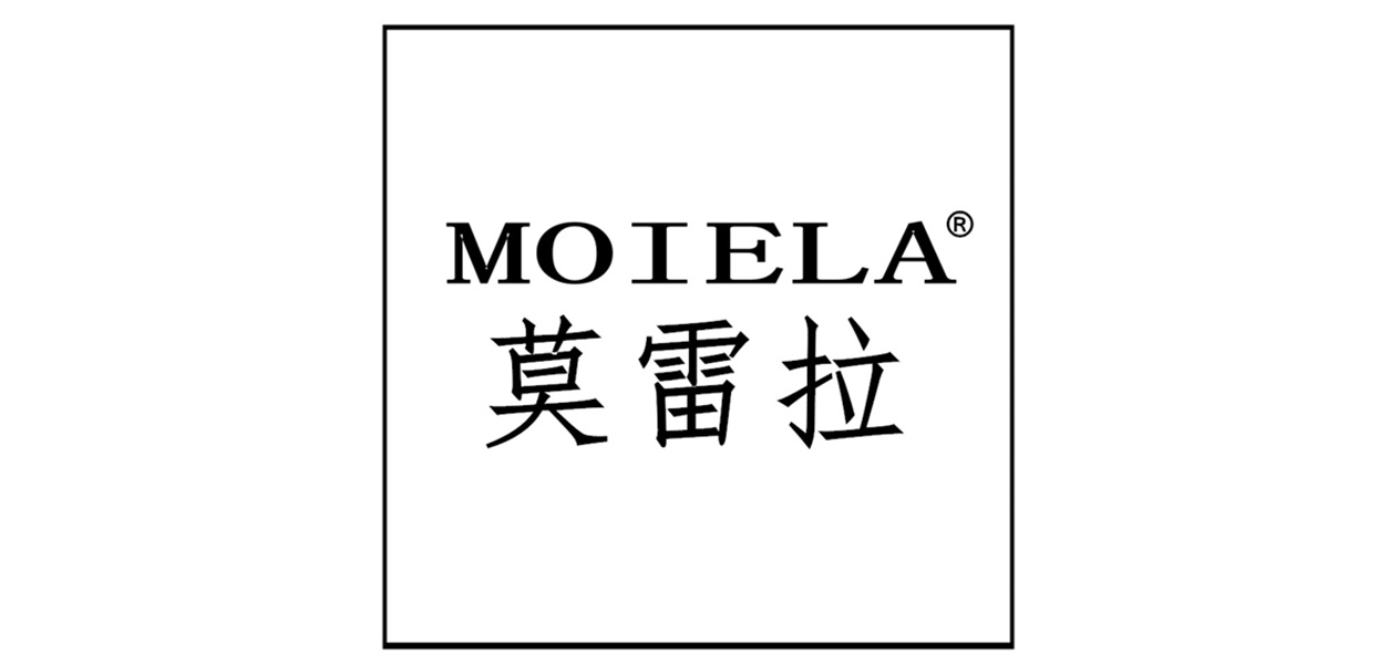 莫雷拉是什么牌子_莫雷拉品牌怎么样?