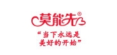 莫能先服务是什么牌子_莫能先服务品牌怎么样?