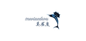 MEOSACDWU是什么牌子_莫鲨度品牌怎么样?
