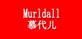 慕代儿是什么牌子_慕代儿品牌怎么样?