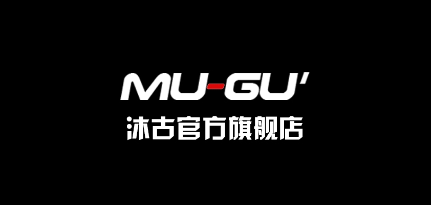 沐古是什么牌子_沐古品牌怎么样?