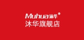 沐华是什么牌子_沐华品牌怎么样?