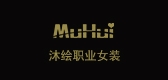 沐绘是什么牌子_沐绘品牌怎么样?