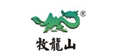 牧龙山是什么牌子_牧龙山品牌怎么样?