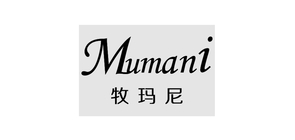 牧玛尼是什么牌子_牧玛尼品牌怎么样?