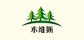 木维斯是什么牌子_木维斯品牌怎么样?