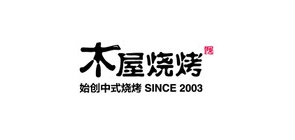木屋烧烤是什么牌子_木屋烧烤品牌怎么样?