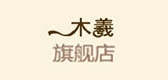 木羲是什么牌子_木羲品牌怎么样?