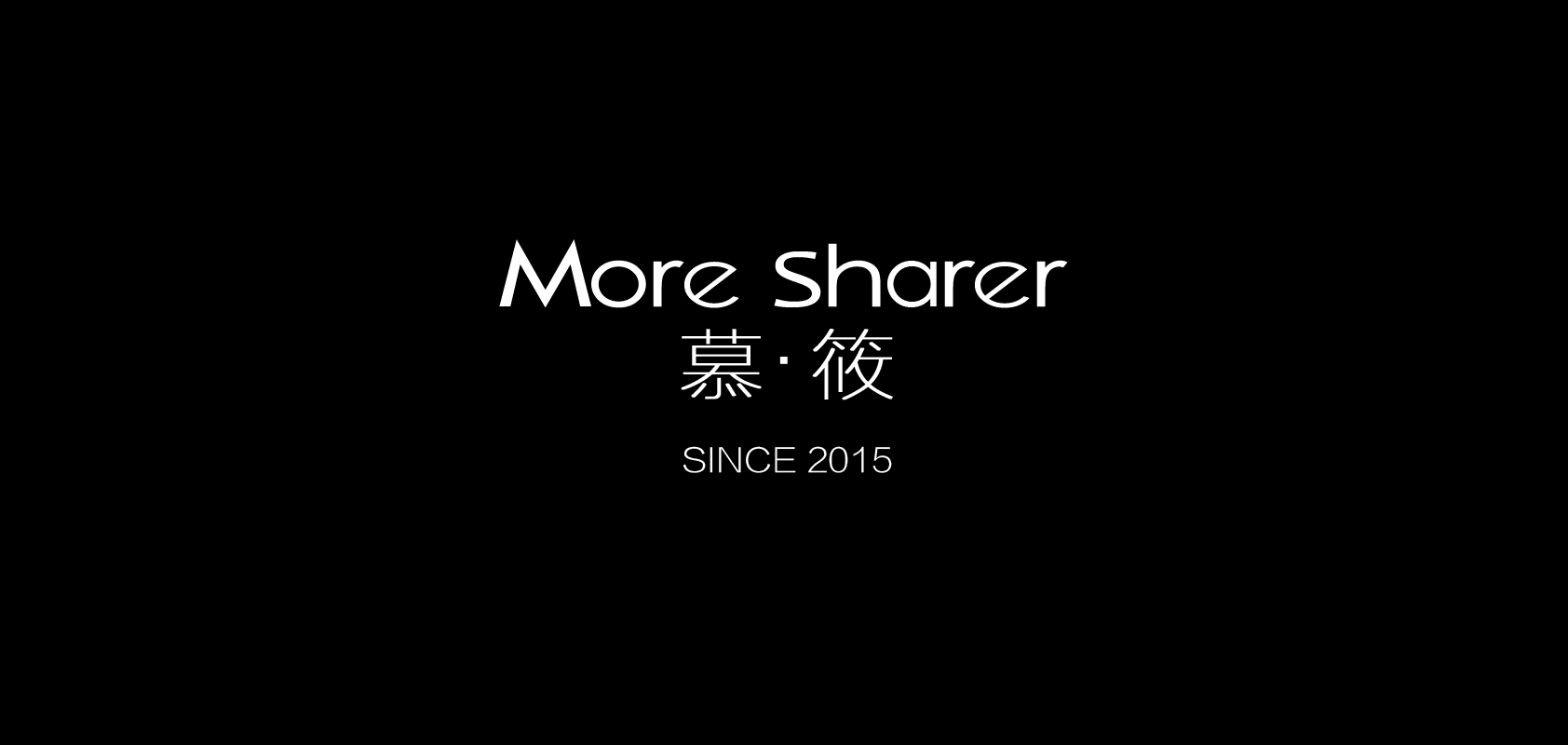 慕筱是什么牌子_慕筱品牌怎么样?