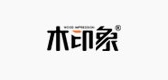 木印象是什么牌子_木印象品牌怎么样?