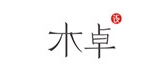 木卓是什么牌子_木卓品牌怎么样?