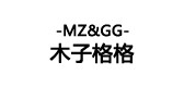 mzgg是什么牌子_木子格格品牌怎么样?